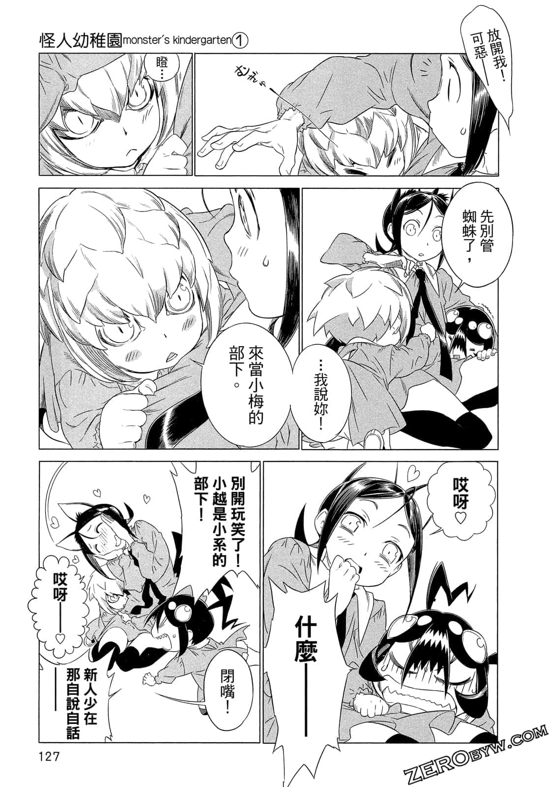 Page 128