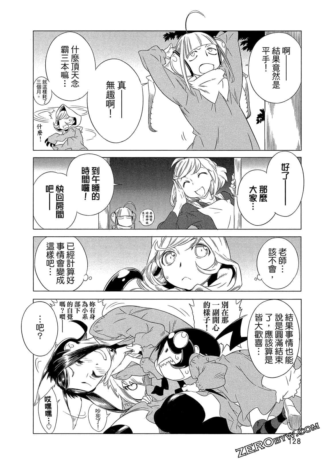 Page 129