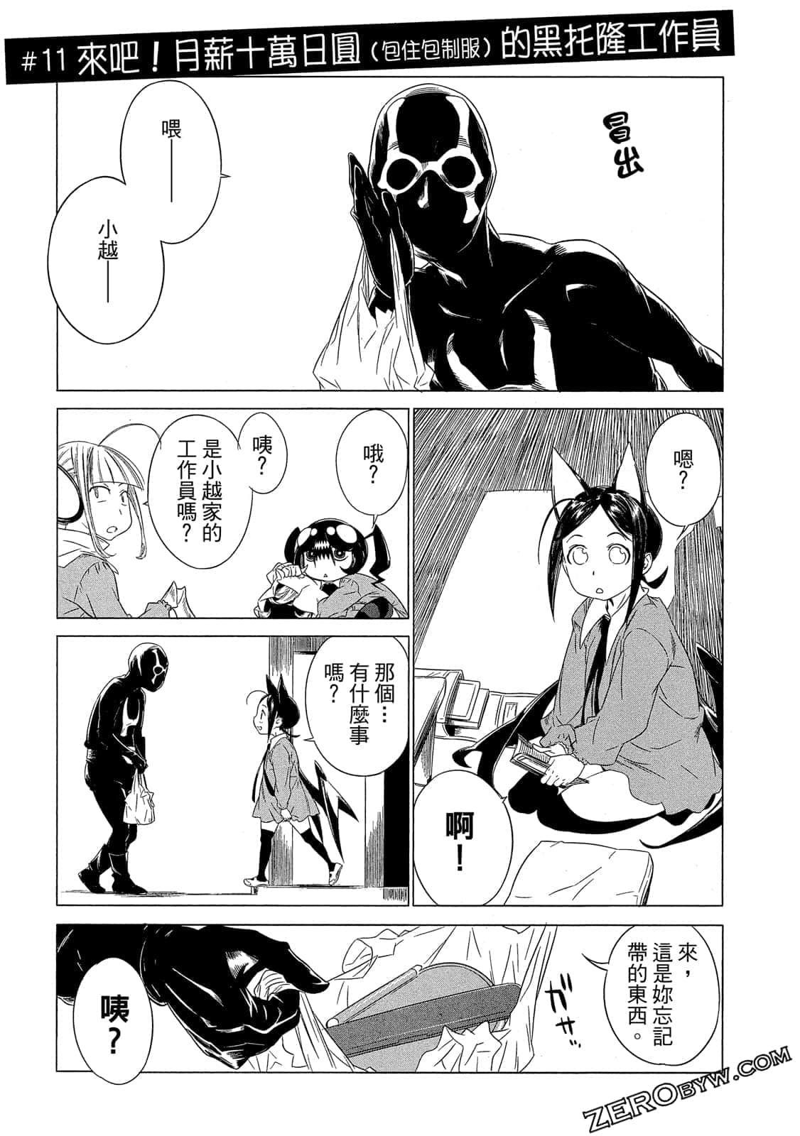 Page 132