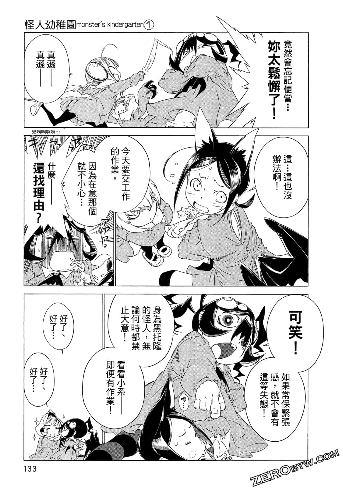 Page 134
