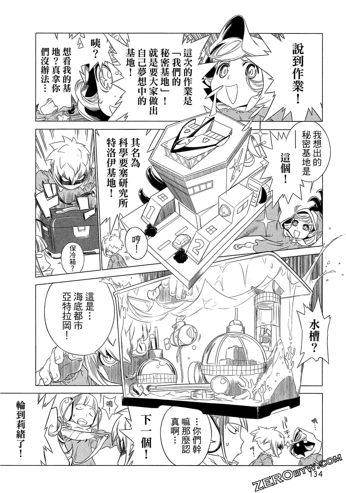 Page 135