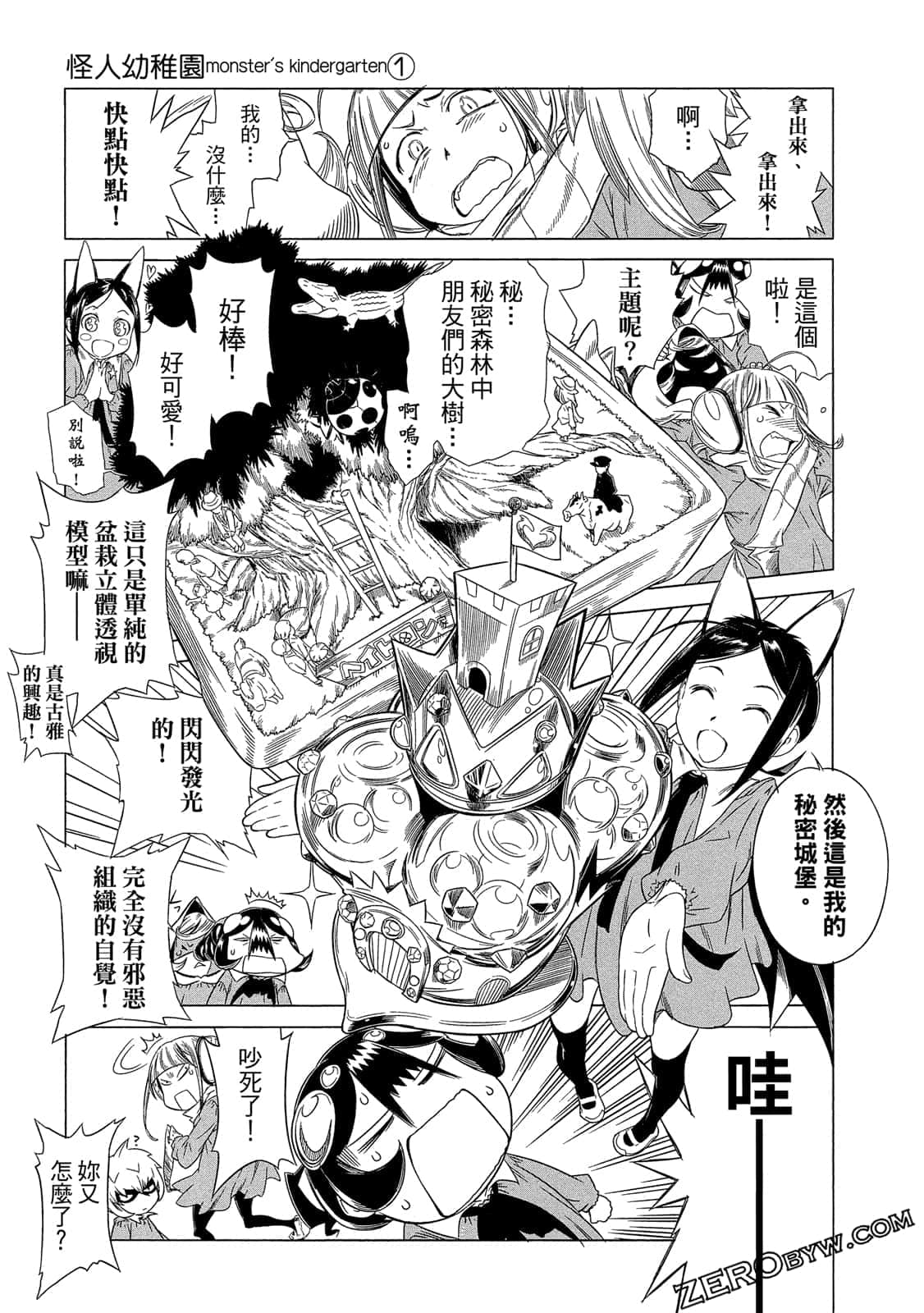 Page 136