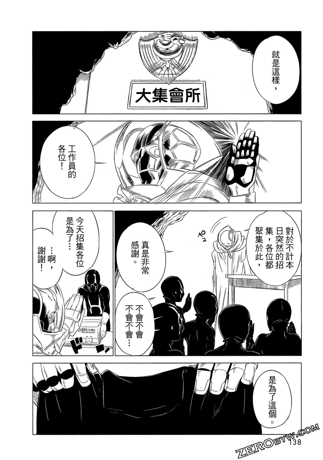 Page 139