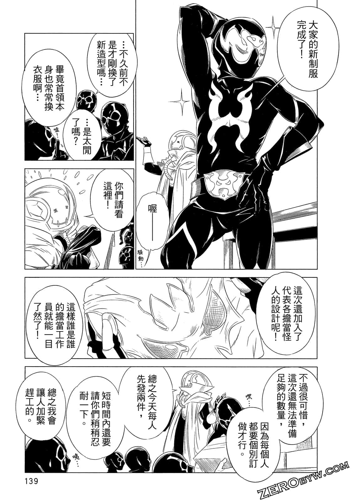 Page 140