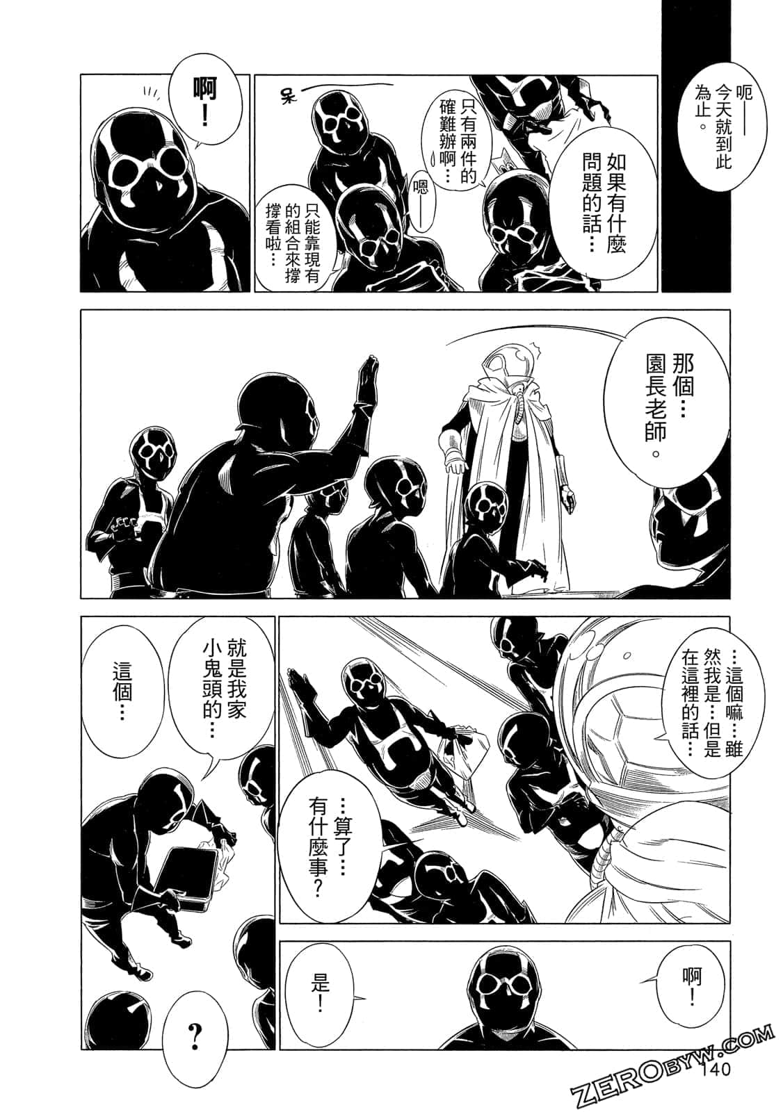 Page 141