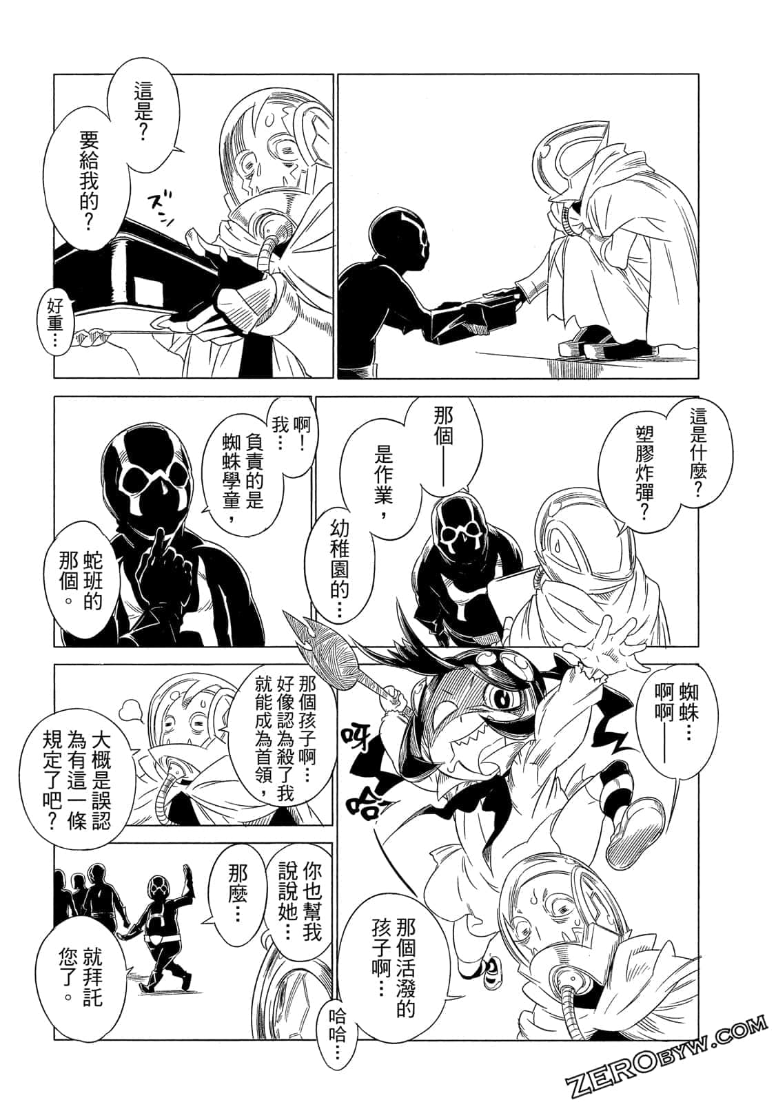 Page 142
