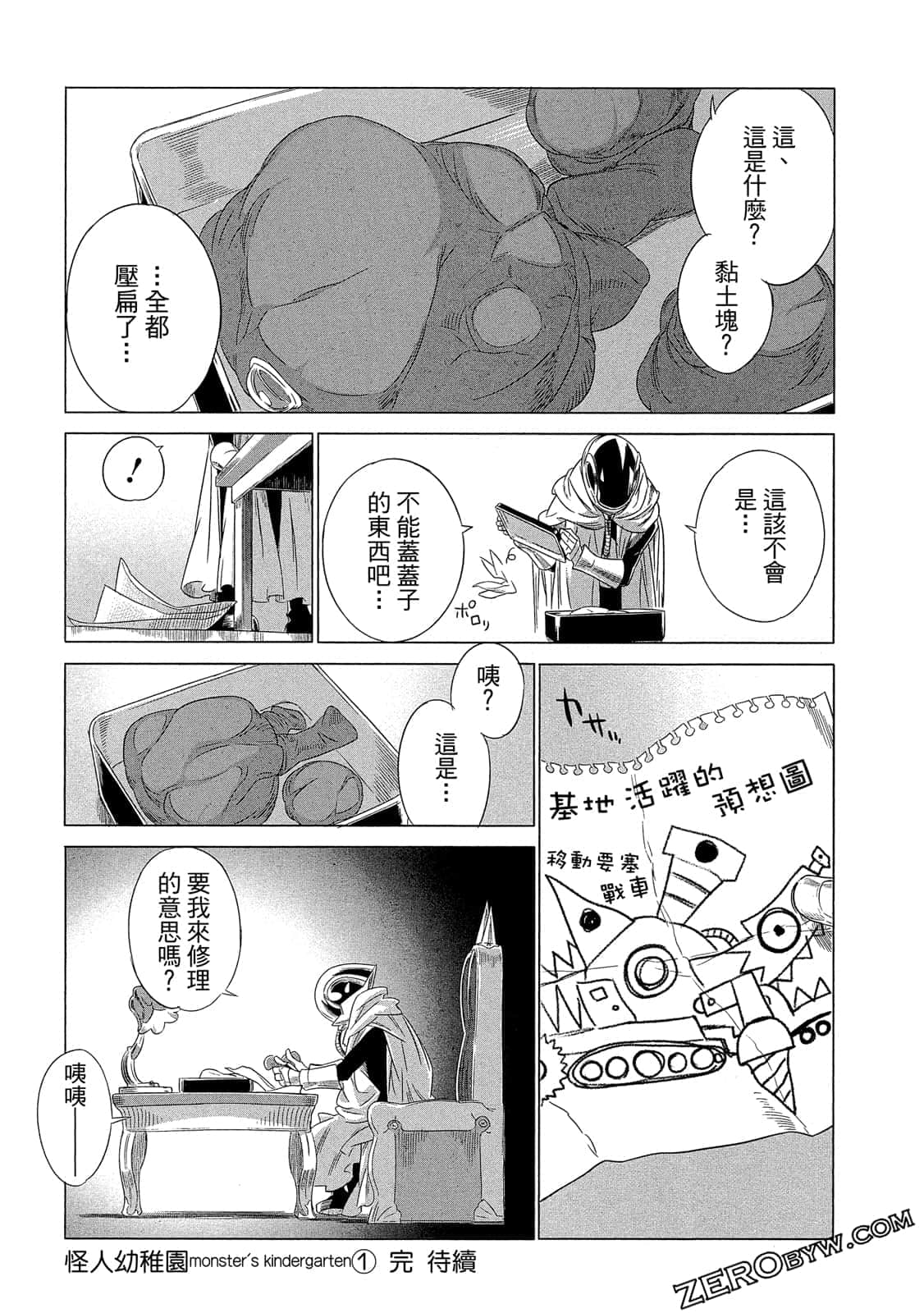 Page 144