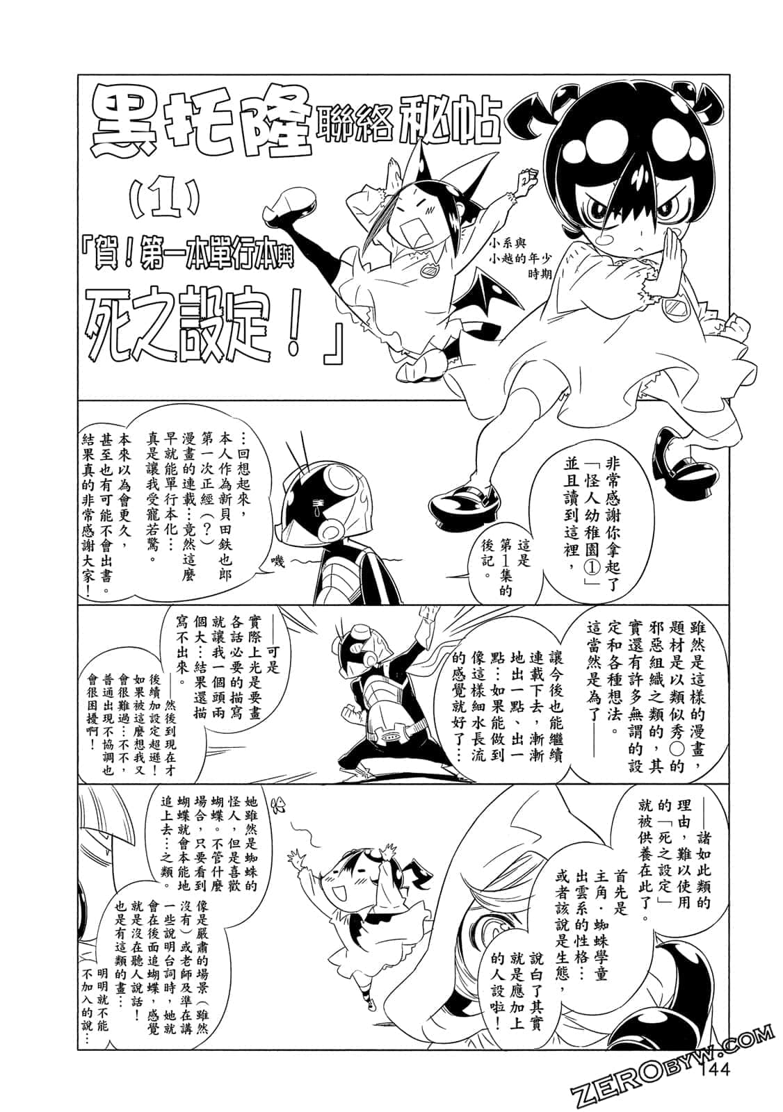 Page 145