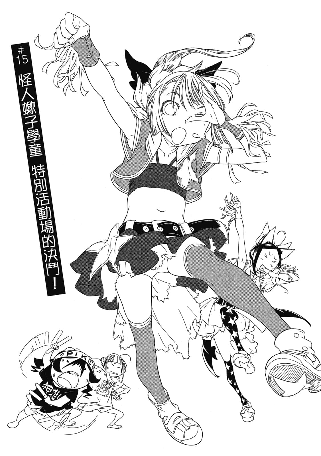 Page 30