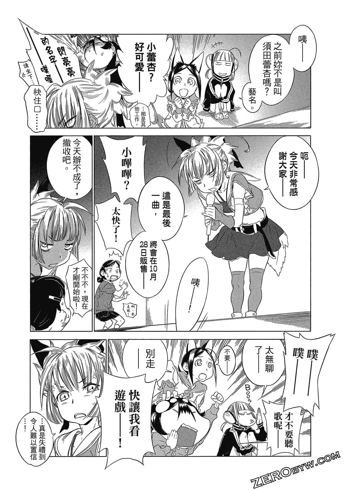 Page 34