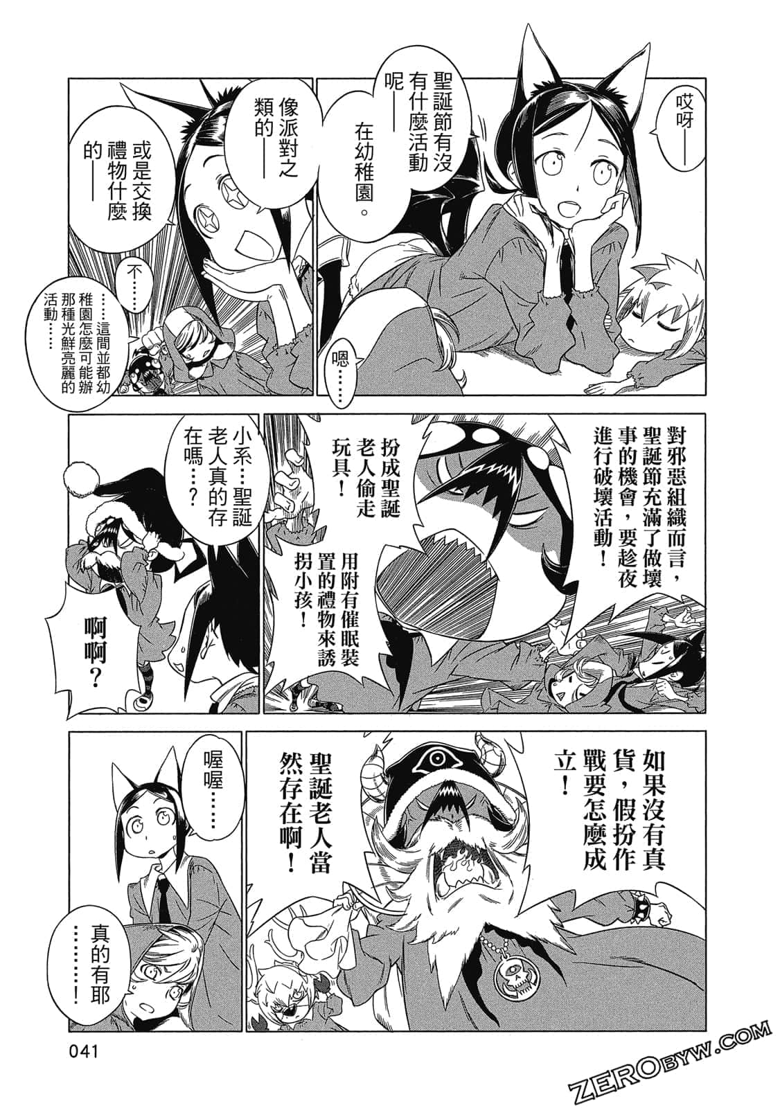Page 42