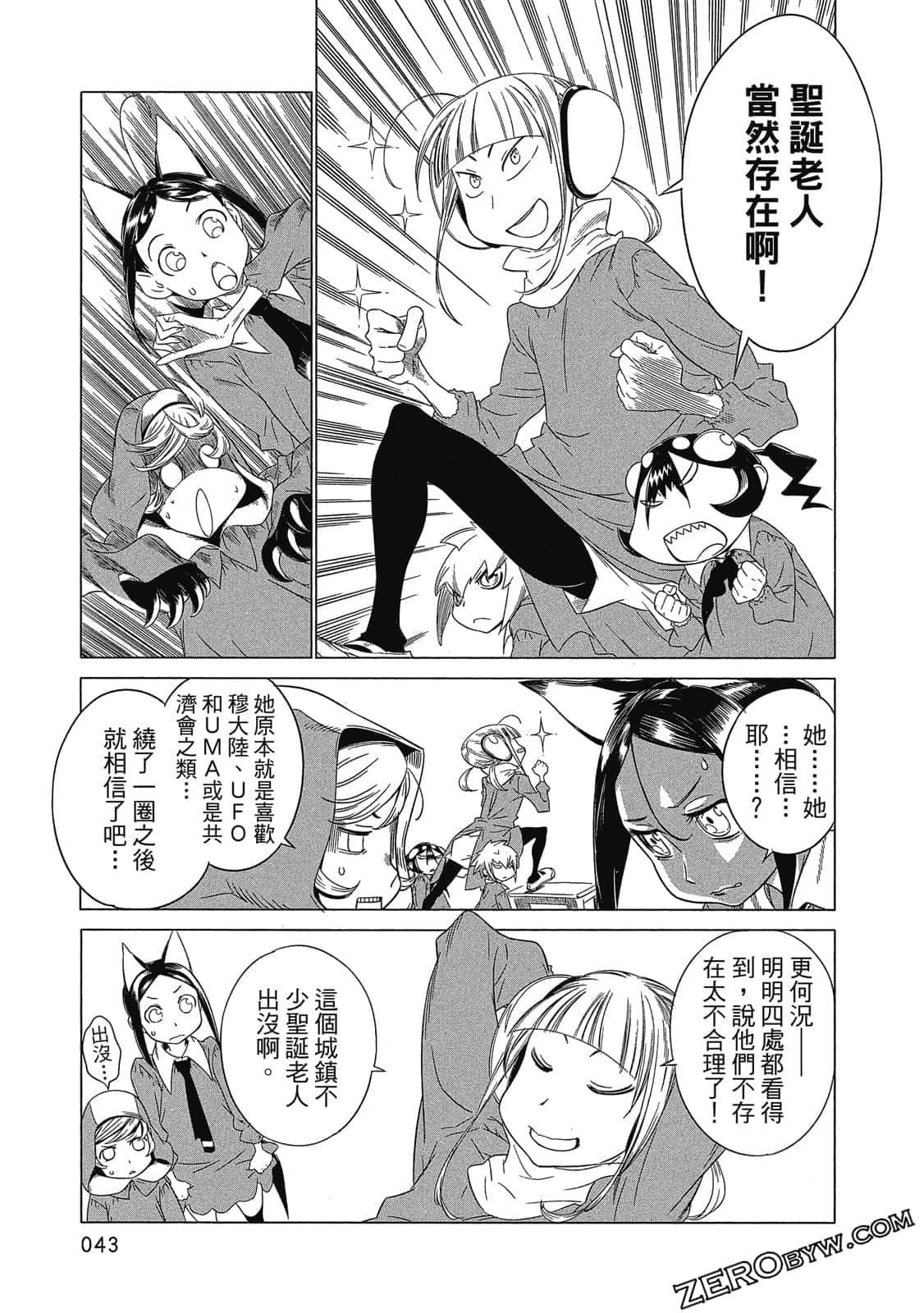 Page 44