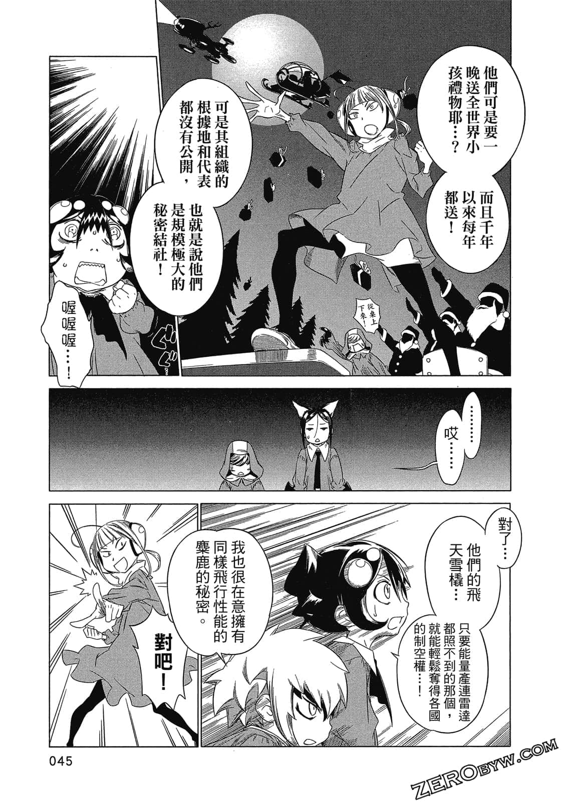 Page 46