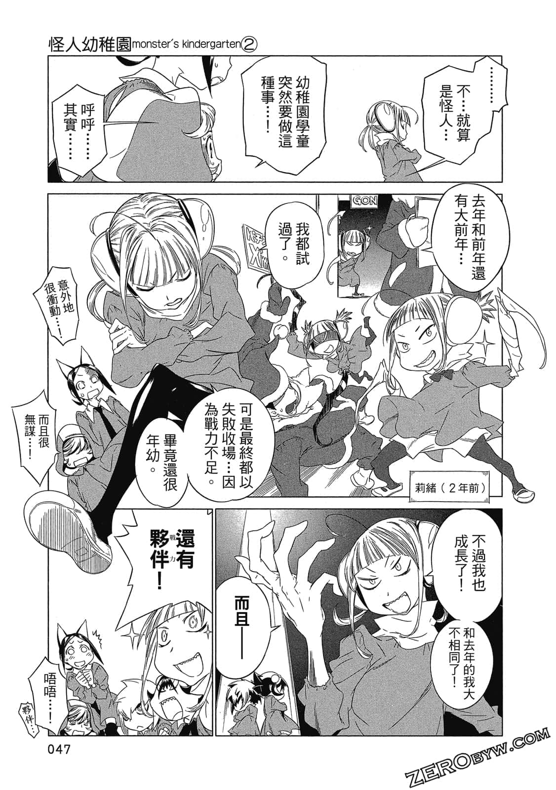 Page 48