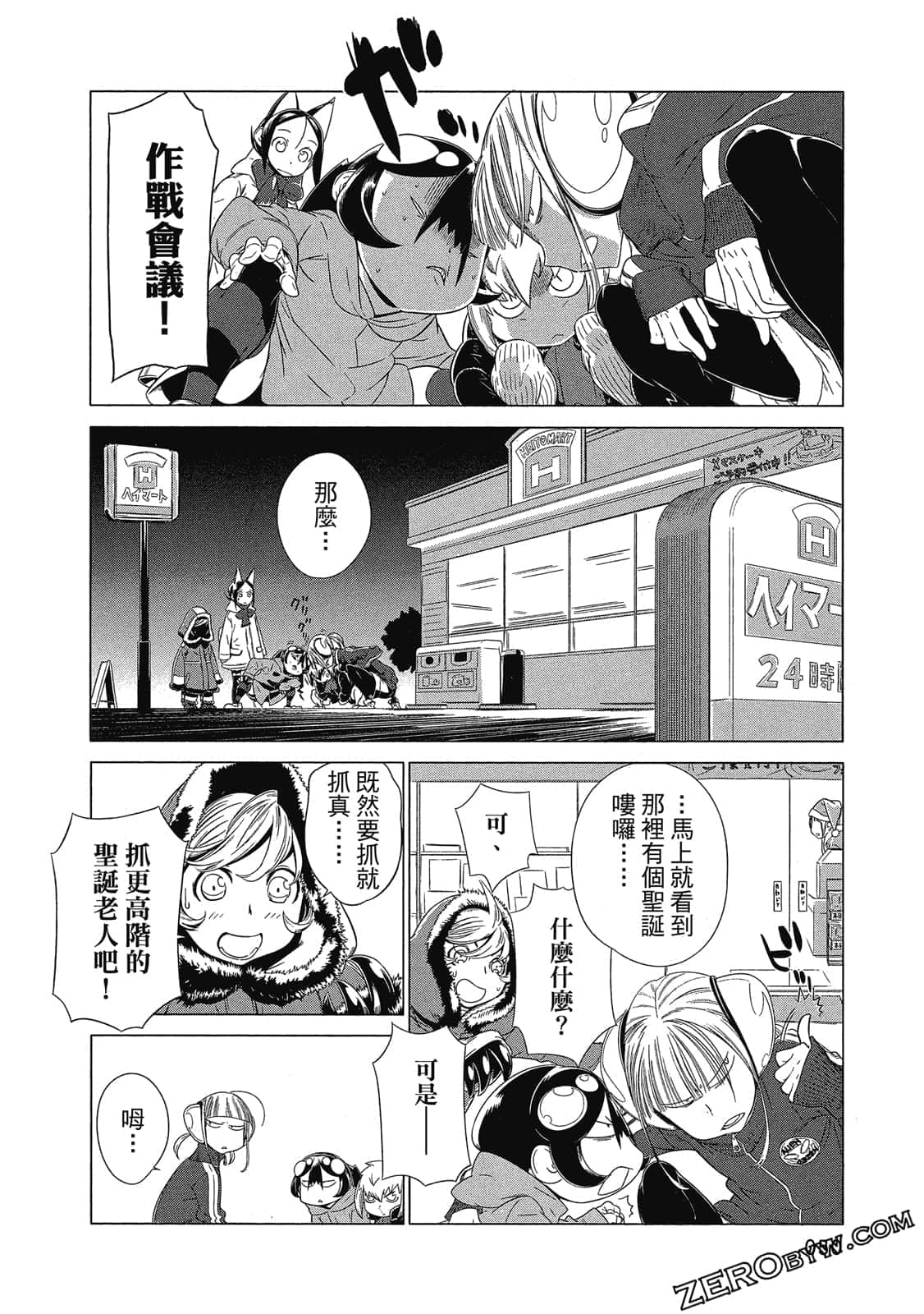 Page 51