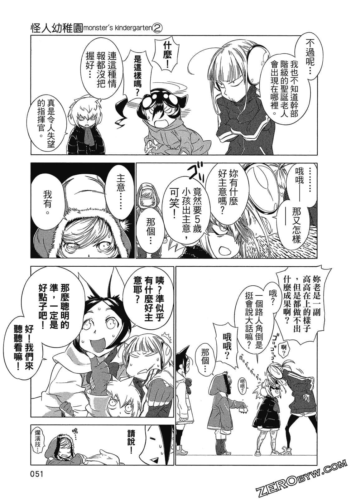 Page 52