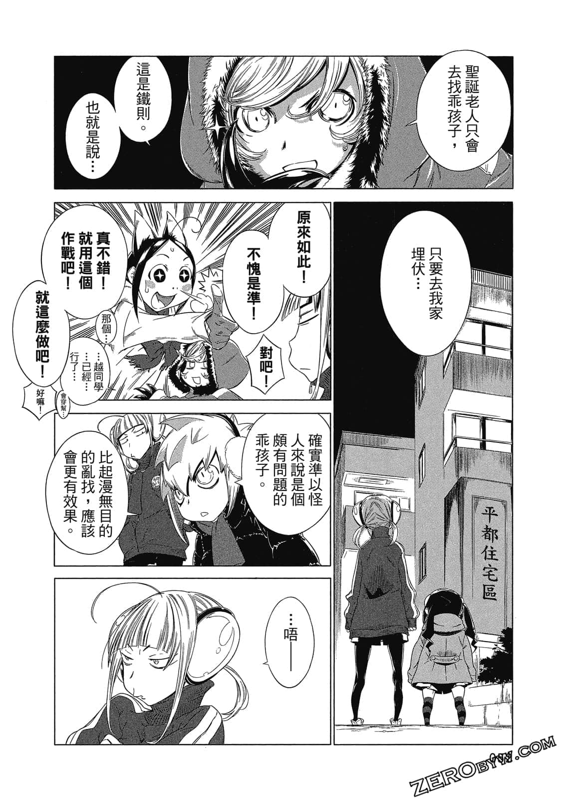 Page 53