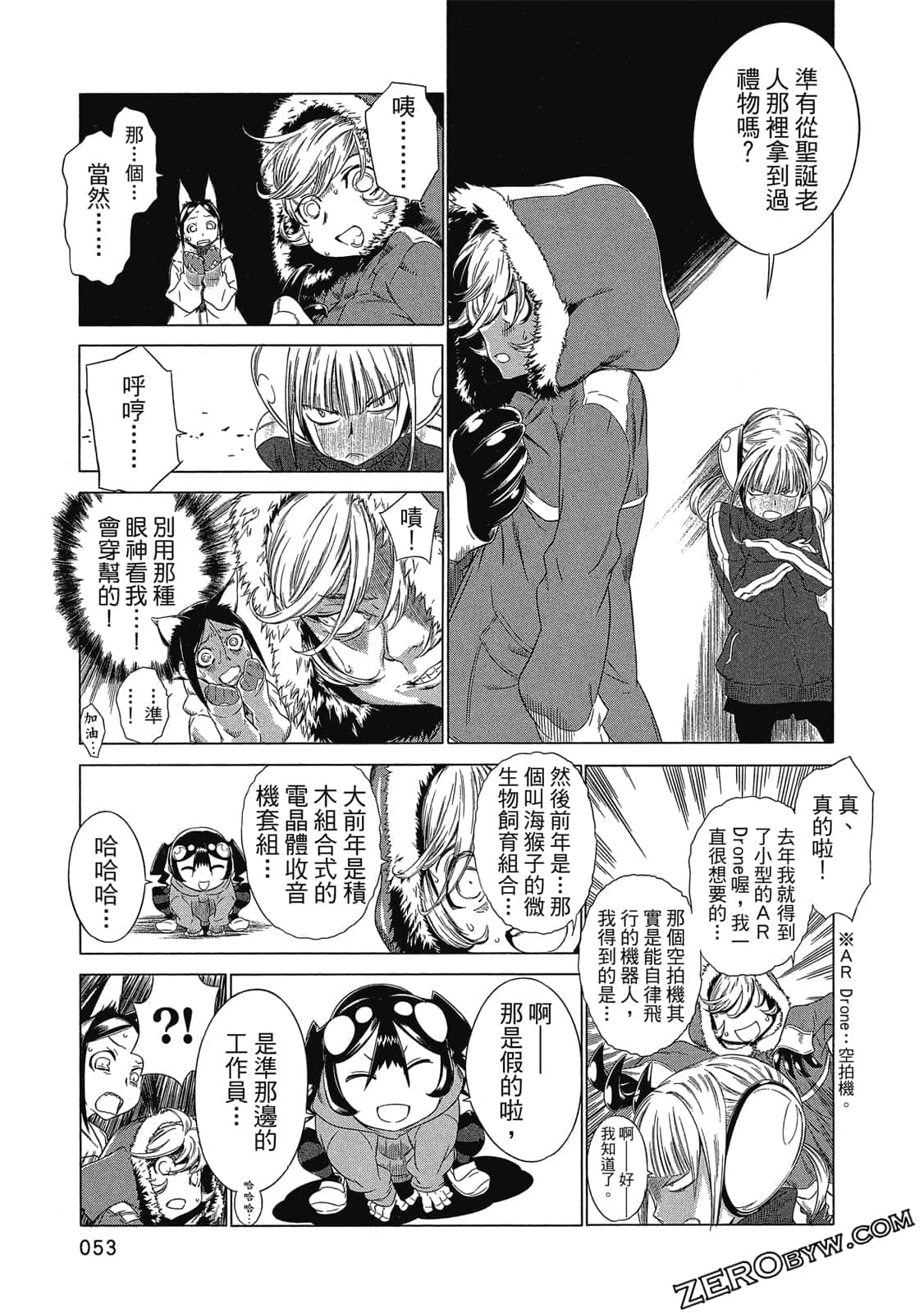 Page 54