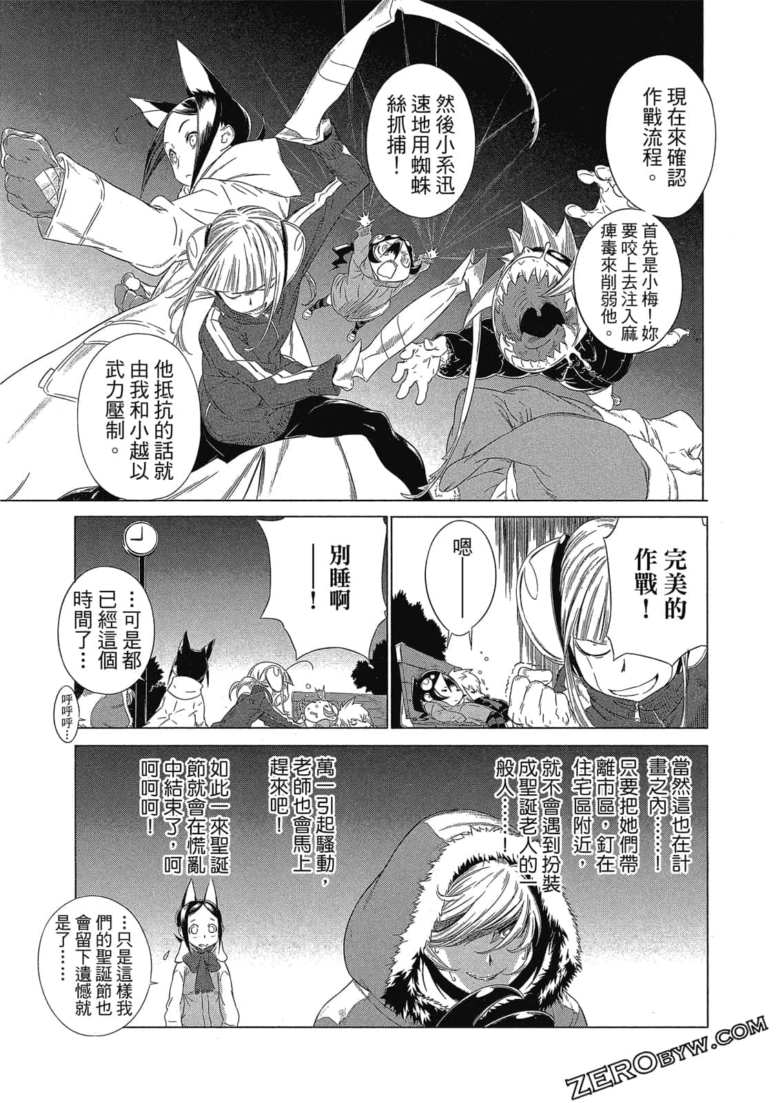 Page 56