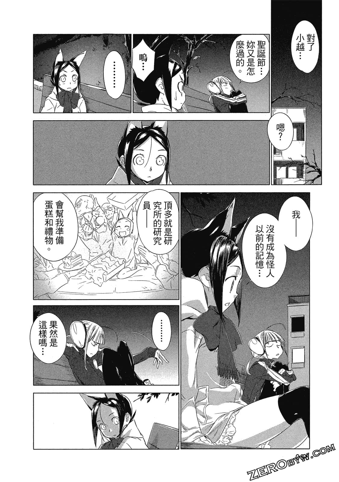 Page 57