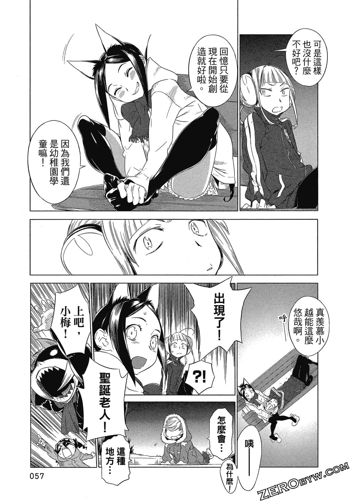 Page 58