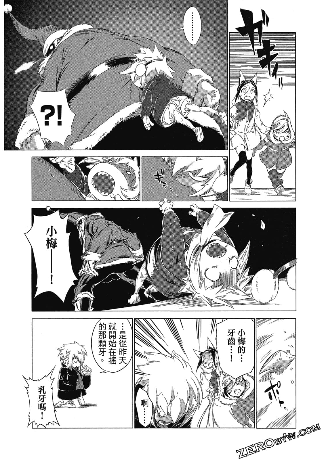 Page 59