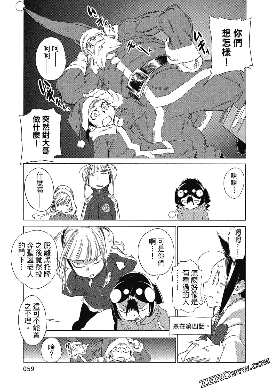 Page 60