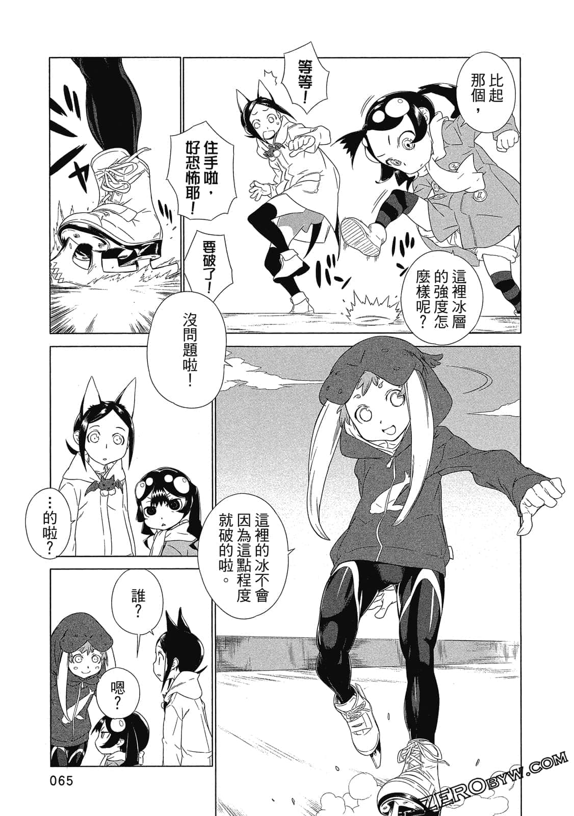 Page 66