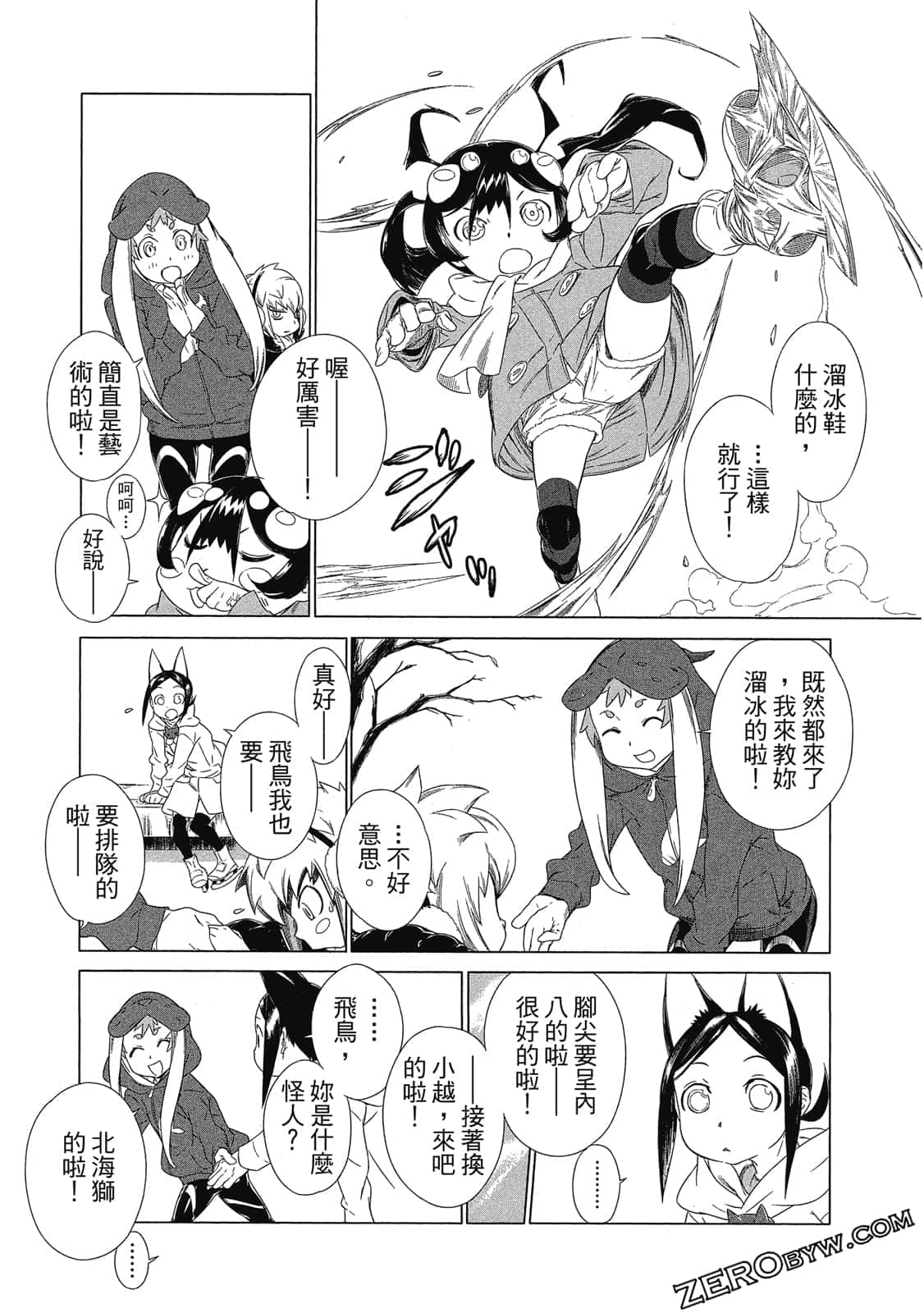 Page 68