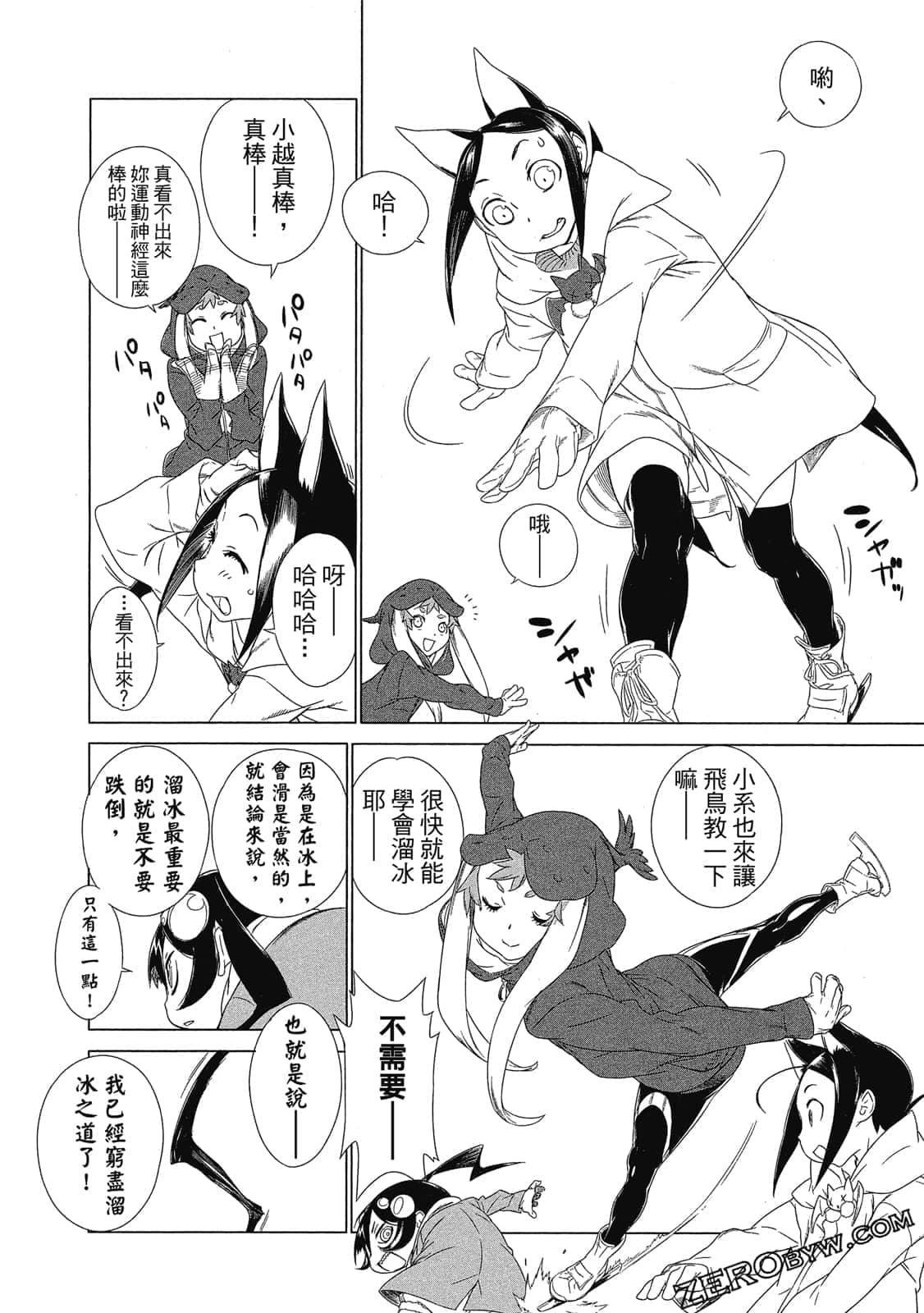 Page 69