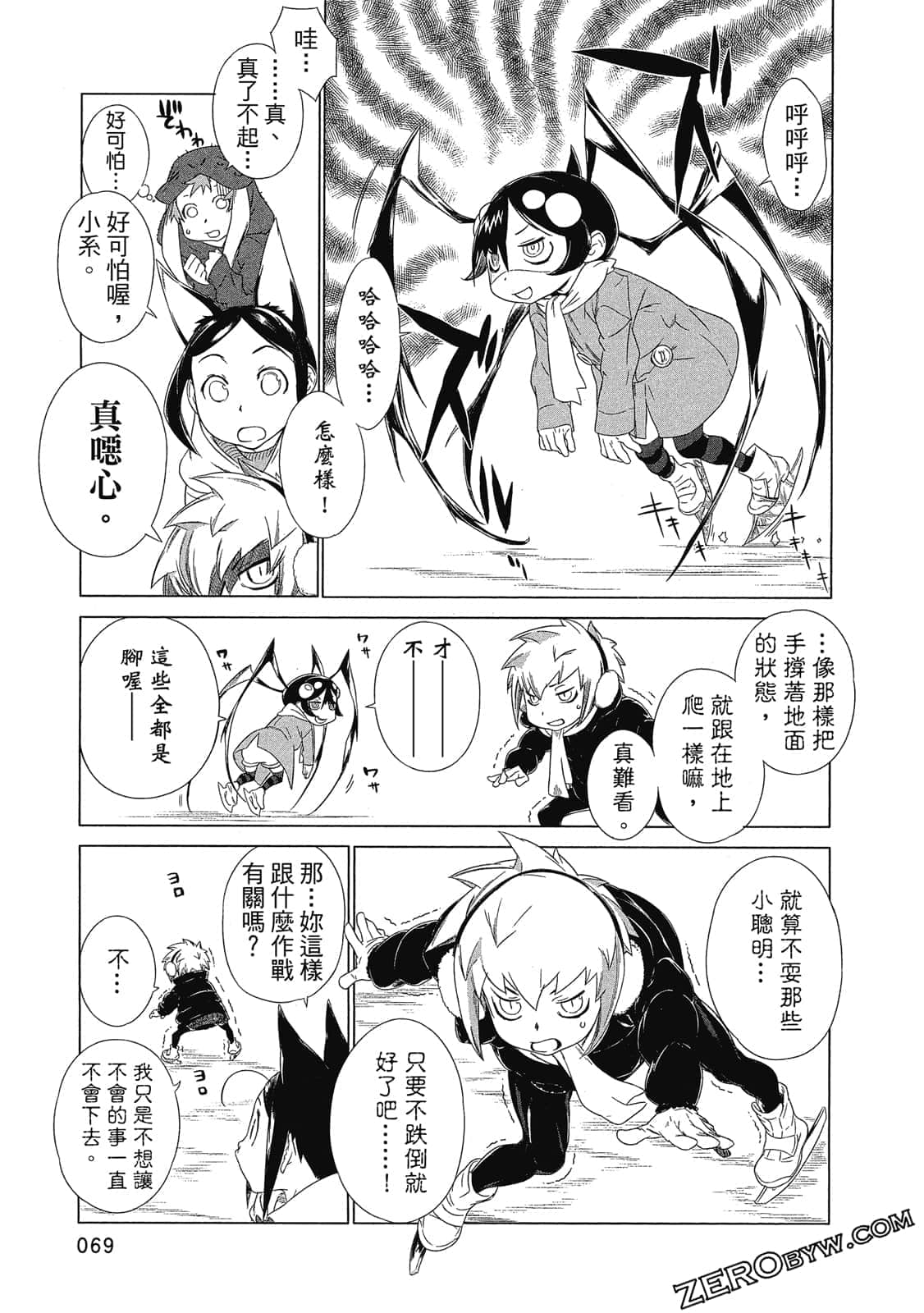 Page 70