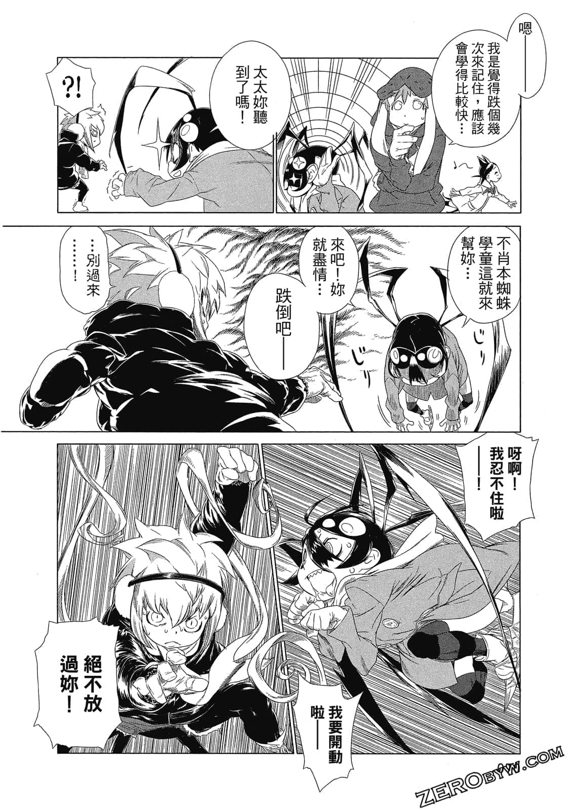 Page 71