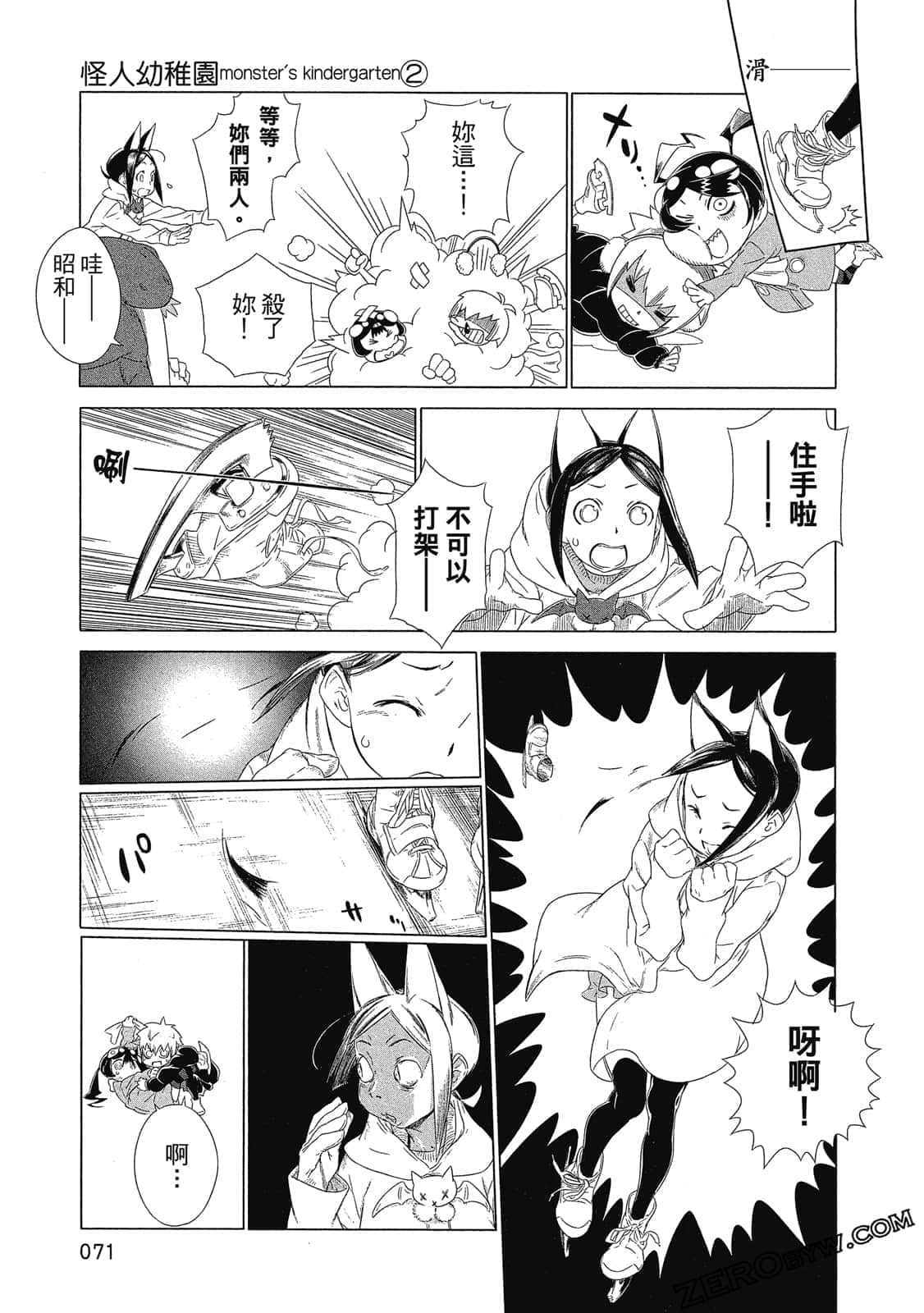 Page 72