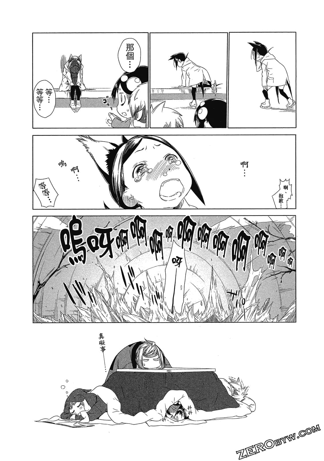 Page 73