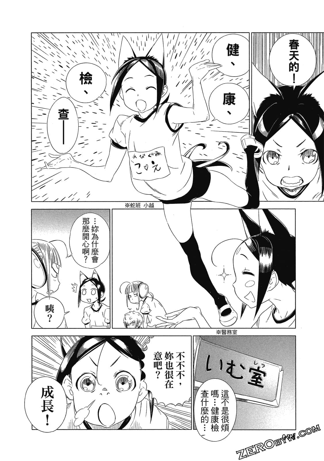 Page 75