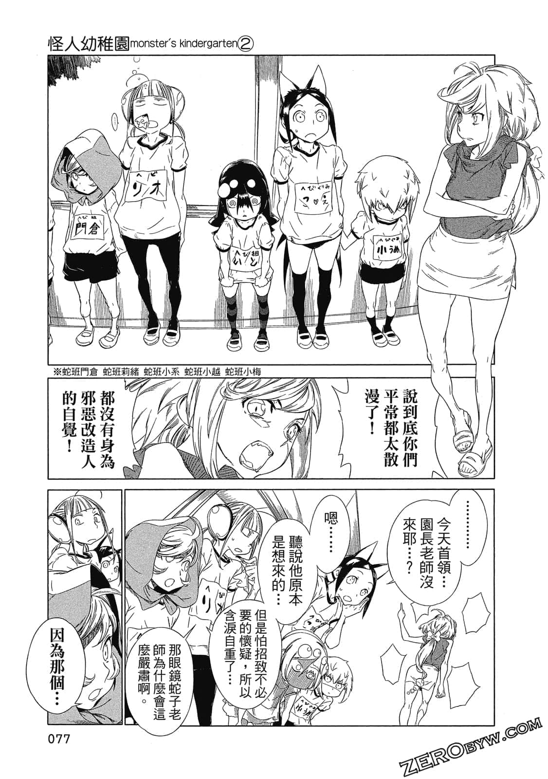 Page 78