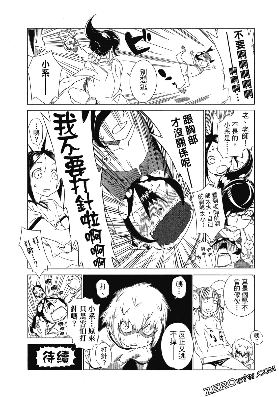 Page 83