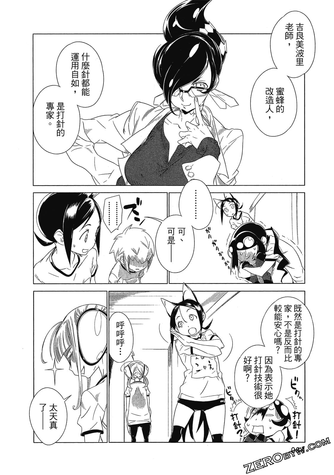 Page 85