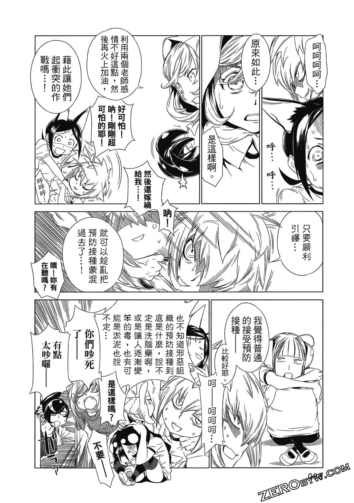 Page 89