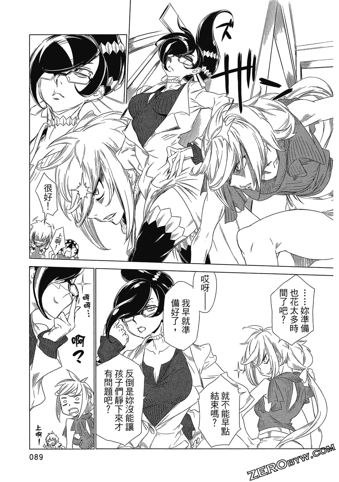 Page 90
