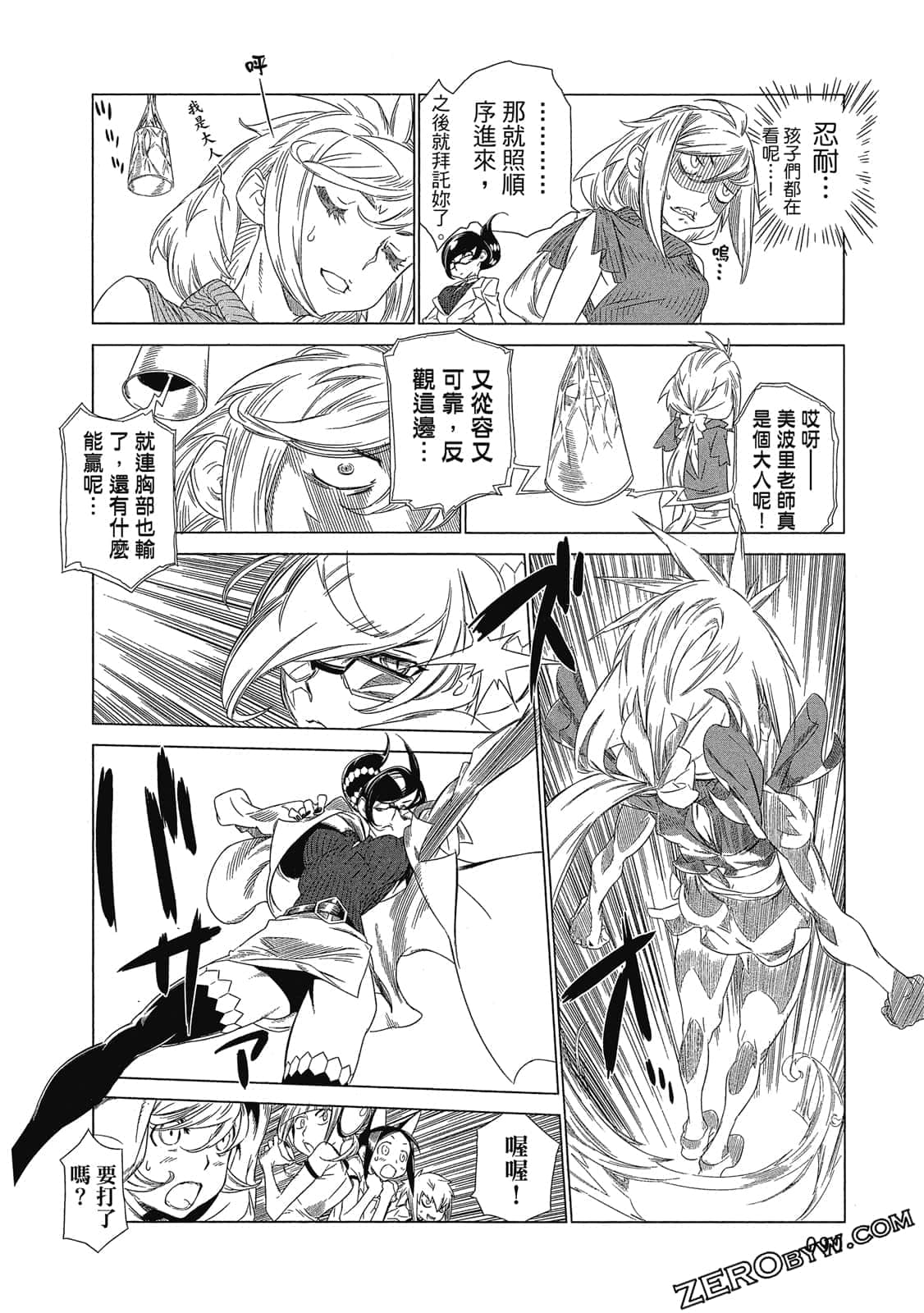 Page 91