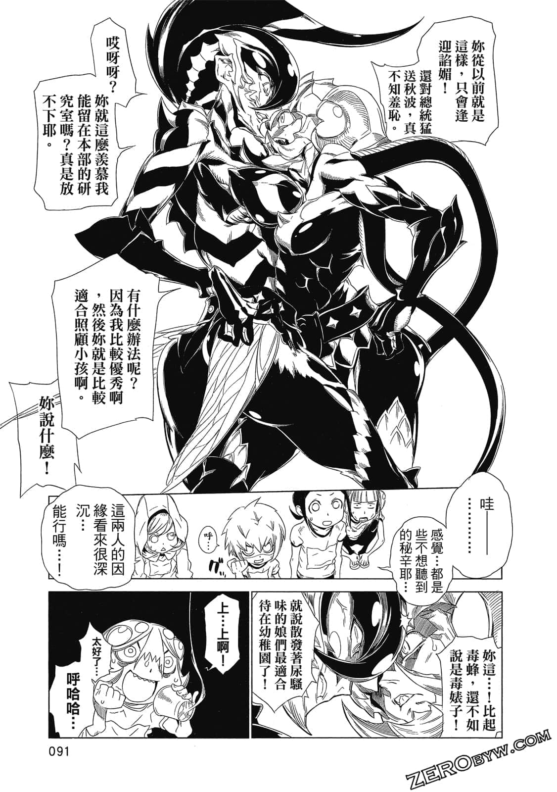 Page 92