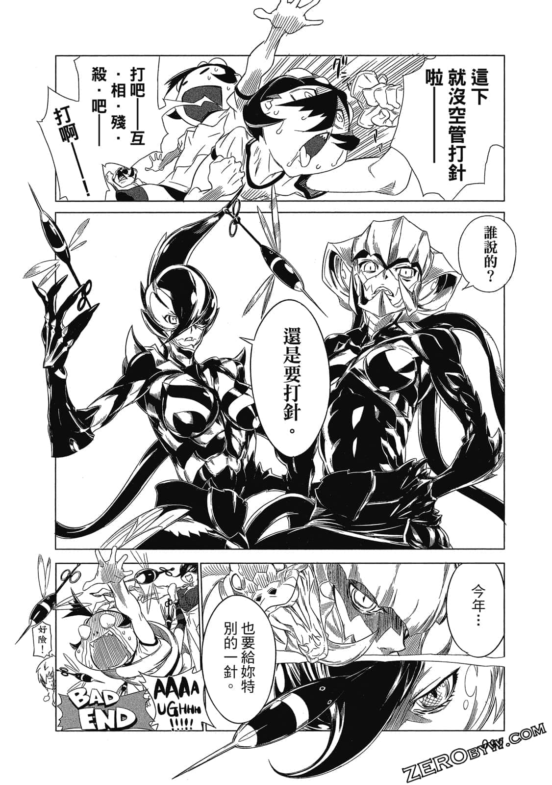 Page 93