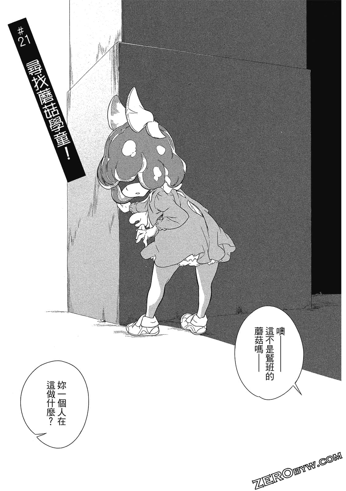 Page 96