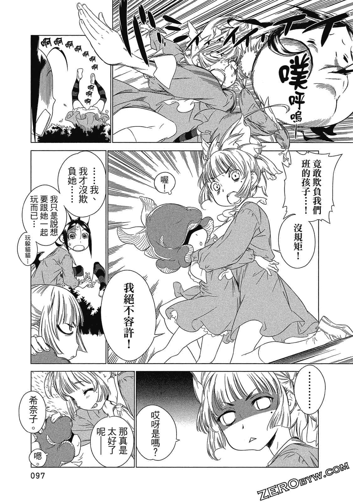 Page 98