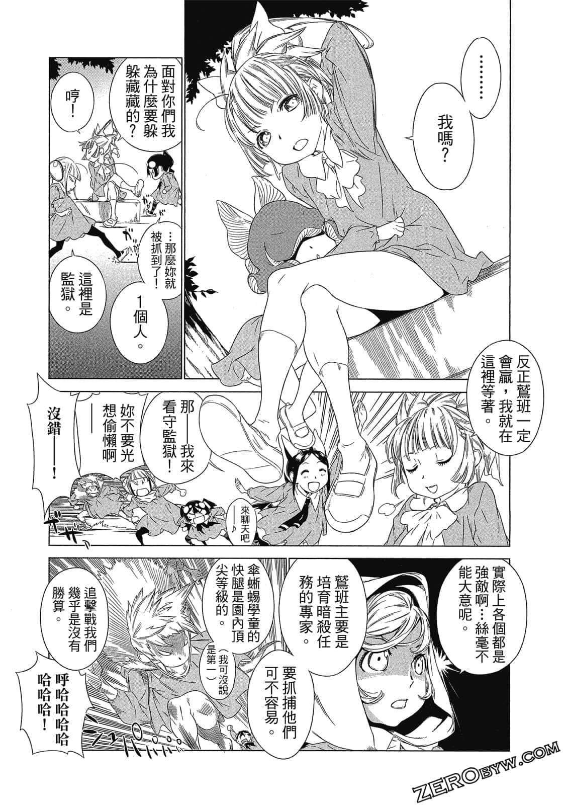 Page 100