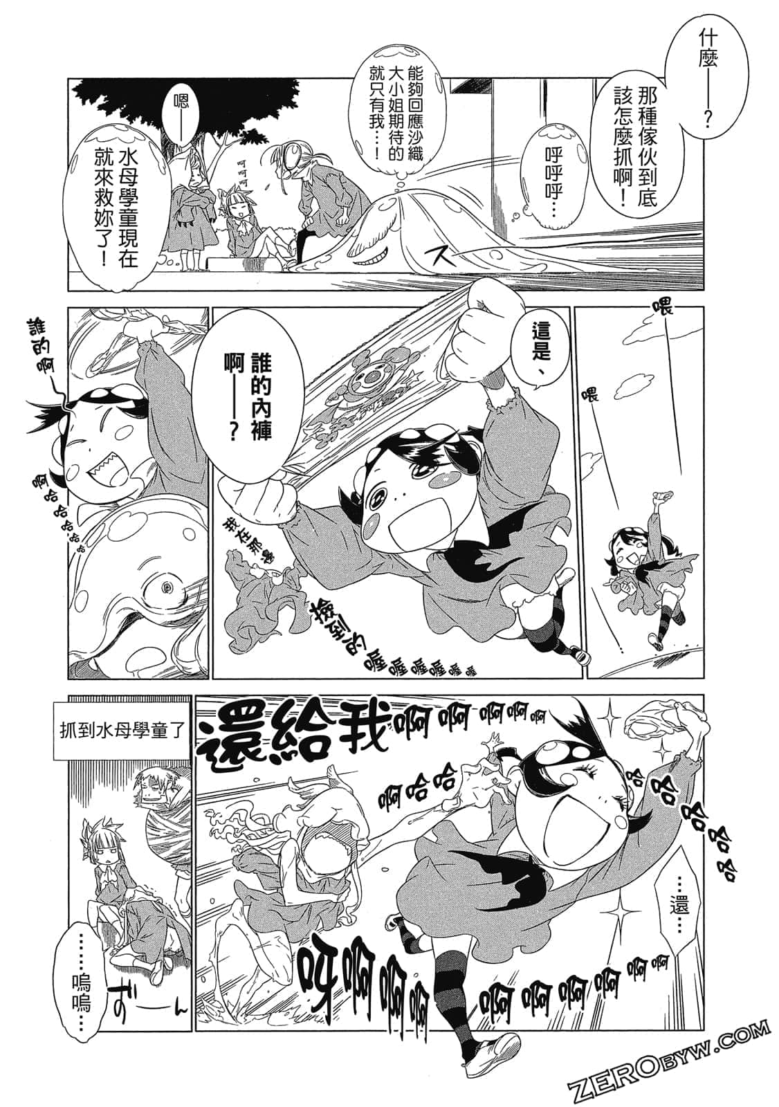 Page 102