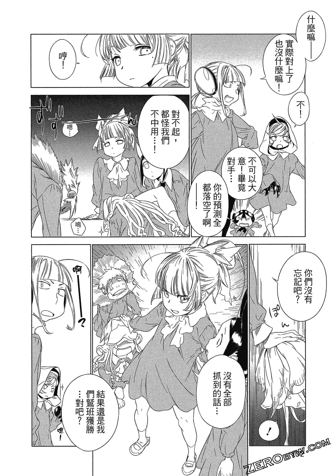 Page 103