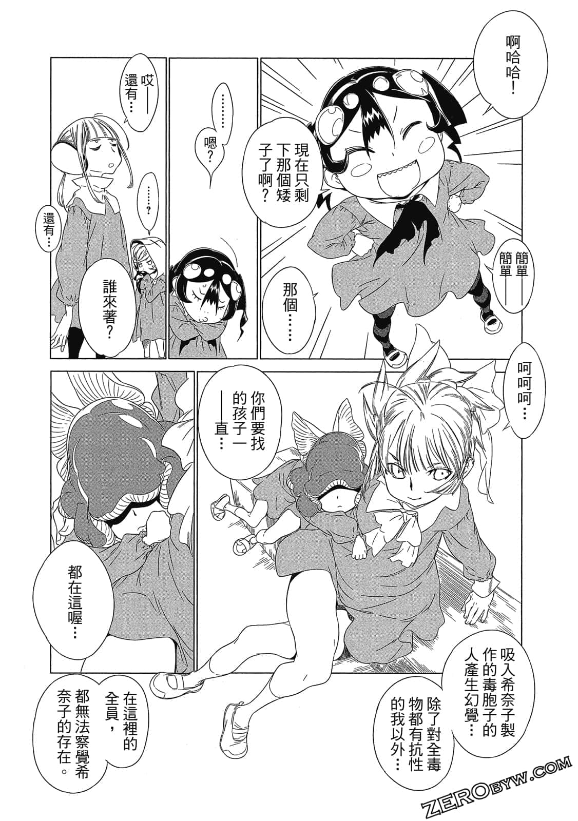 Page 104