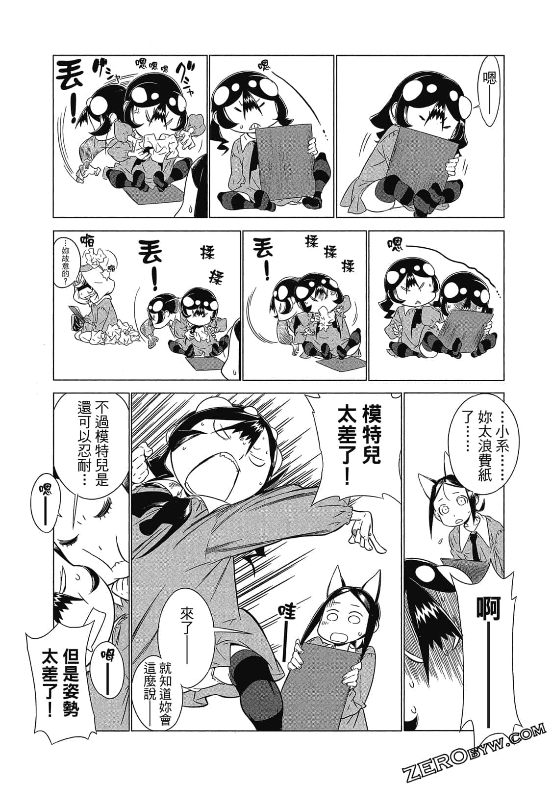 Page 107